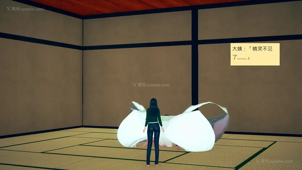 981P - 長高的祈願 11-20