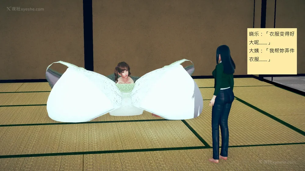 983P - 長高的祈願 11-20