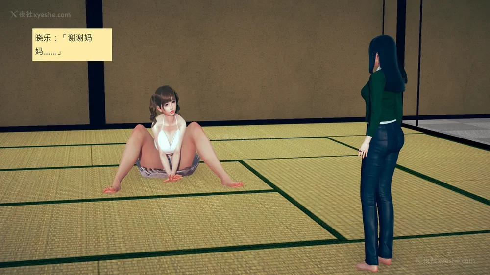 984P - 長高的祈願 11-20