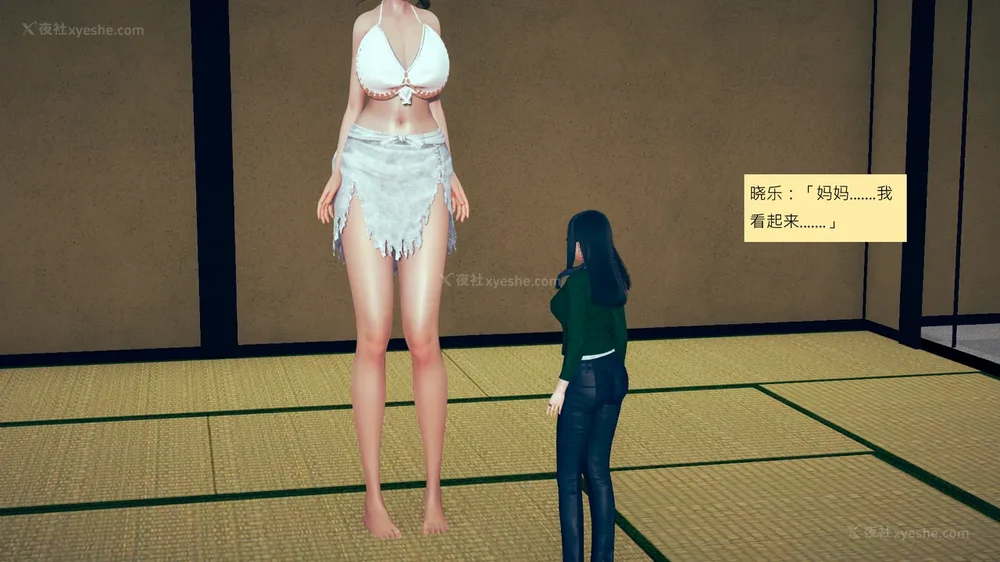 985P - 長高的祈願 11-20