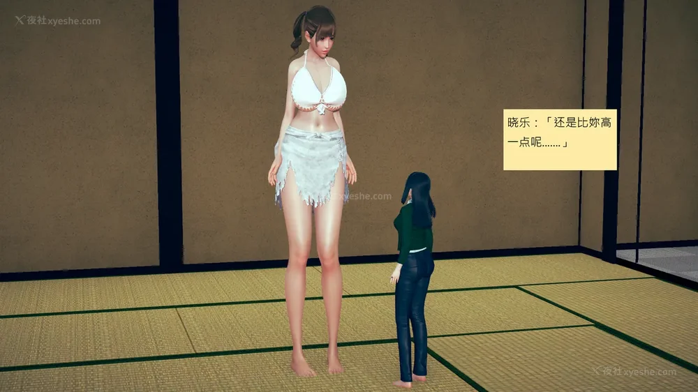 986P - 長高的祈願 11-20