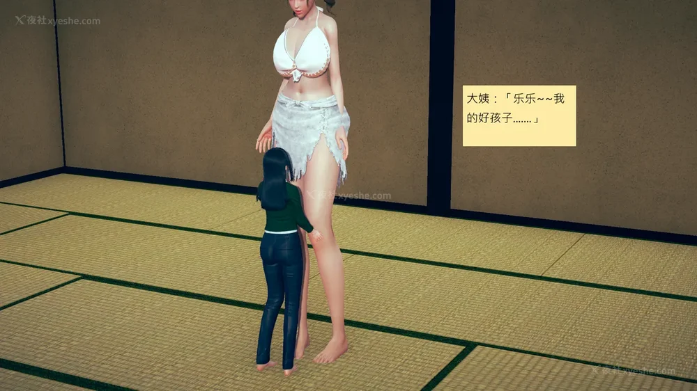 987P - 長高的祈願 11-20