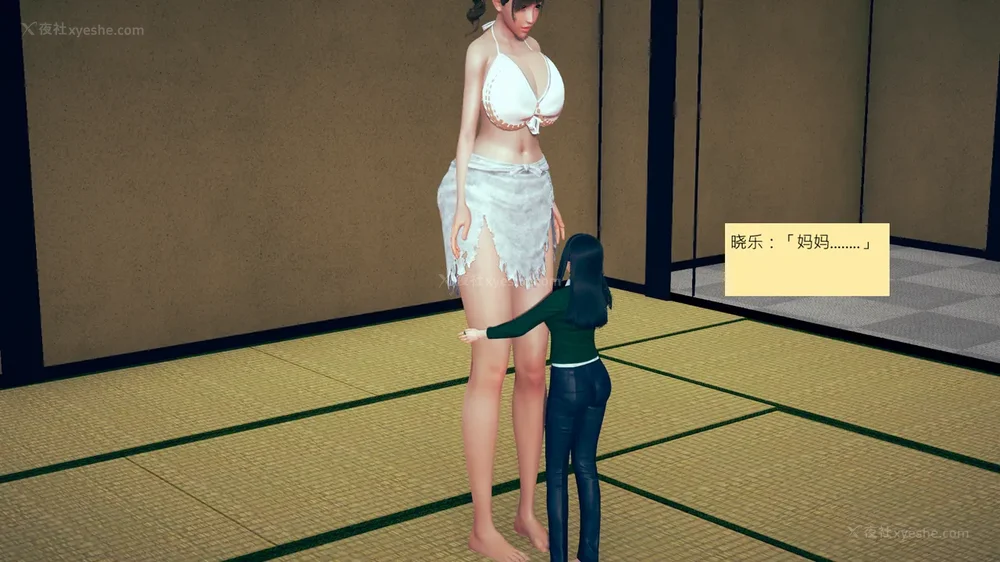 988P - 長高的祈願 11-20