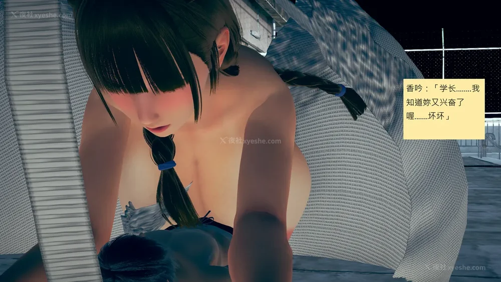 999P - 長高的祈願 11-20