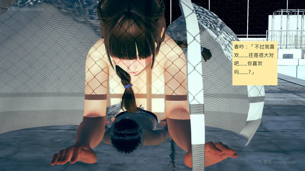 1000P - 長高的祈願 11-20