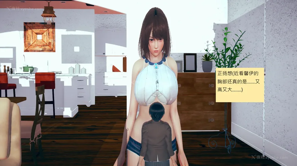 10P - 長高的祈願 11-20