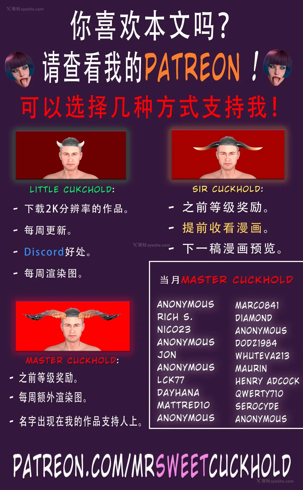 137P - 你老婆是我的私人物品 - 第3章