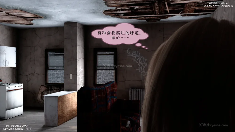 3P - 你老婆是我的私人物品 - 第3章