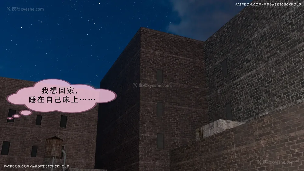 64P - 你老婆是我的私人物品 - 第3章