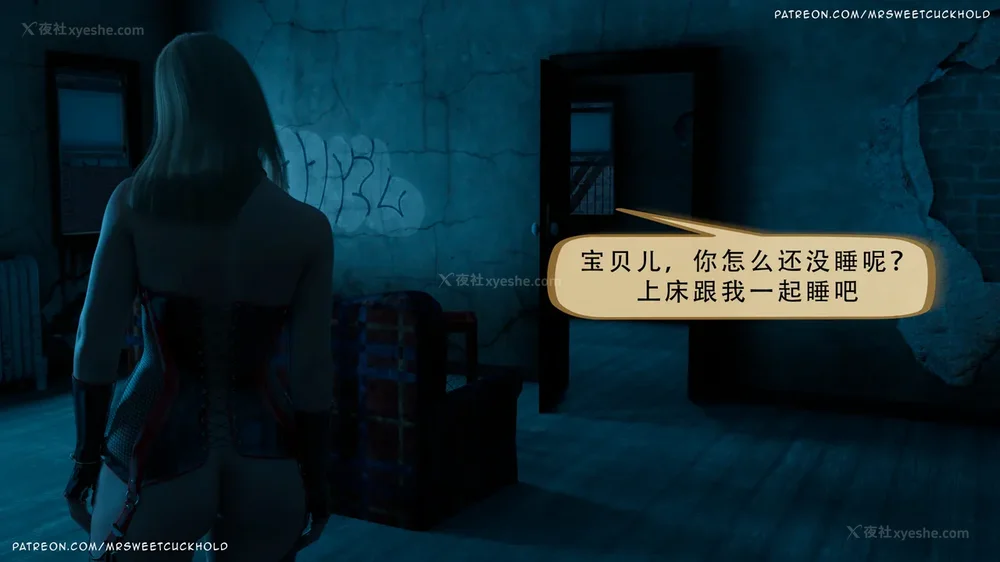 65P - 你老婆是我的私人物品 - 第3章