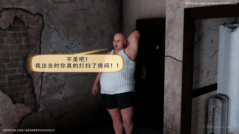 75P - 你老婆是我的私人物品 - 第3章