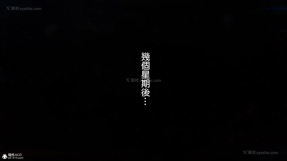 11P - 夏の約束 ～お姉ちゃんとひと夏の思い出[a41415個人漢化]