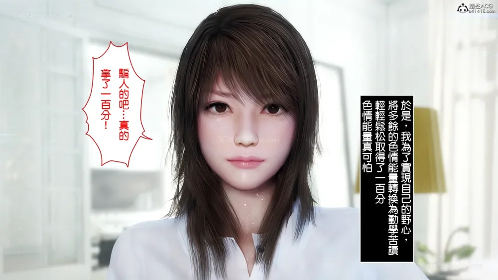 12P - 夏の約束 ～お姉ちゃんとひと夏の思い出[a41415個人漢化]