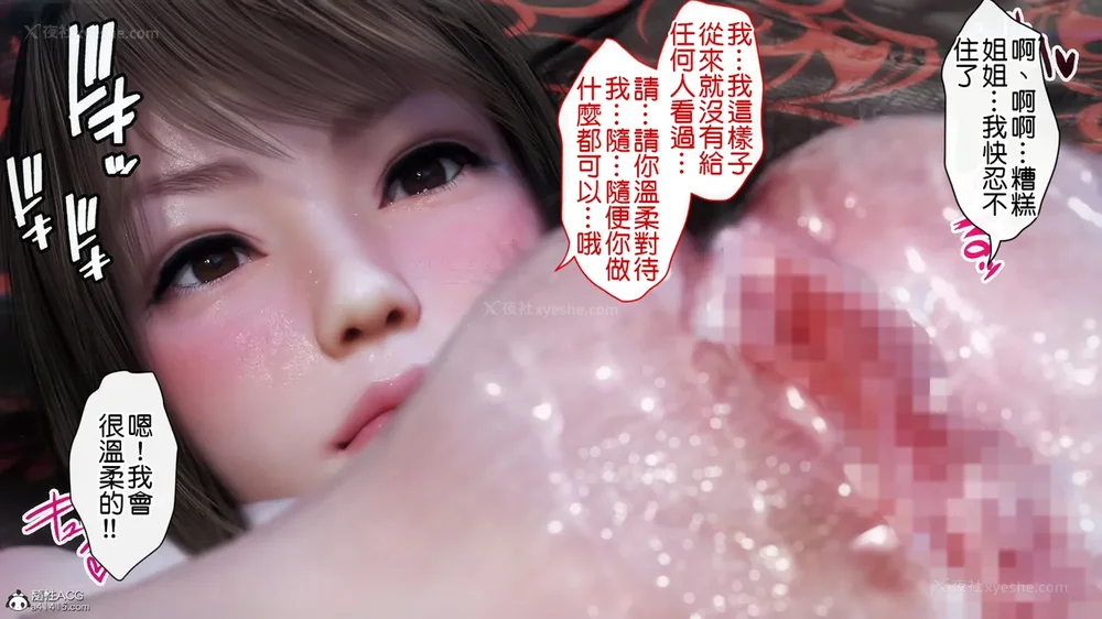 123P - 夏の約束 ～お姉ちゃんとひと夏の思い出[a41415個人漢化]