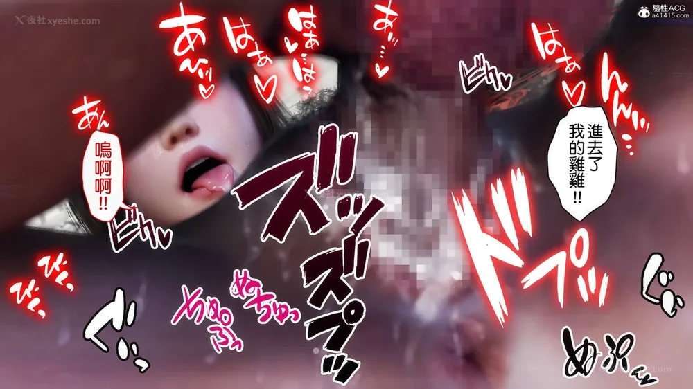 127P - 夏の約束 ～お姉ちゃんとひと夏の思い出[a41415個人漢化]