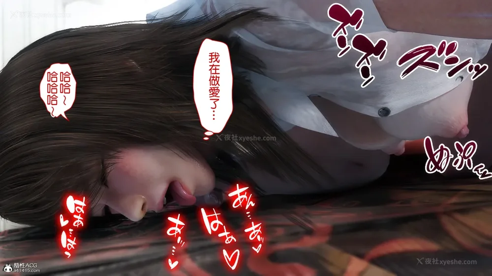 143P - 夏の約束 ～お姉ちゃんとひと夏の思い出[a41415個人漢化]