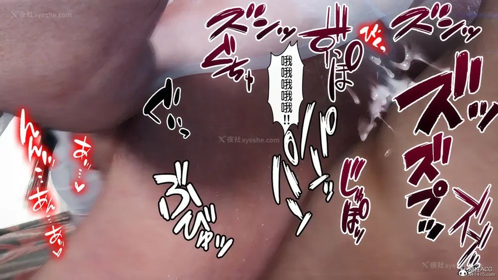 153P - 夏の約束 ～お姉ちゃんとひと夏の思い出[a41415個人漢化]