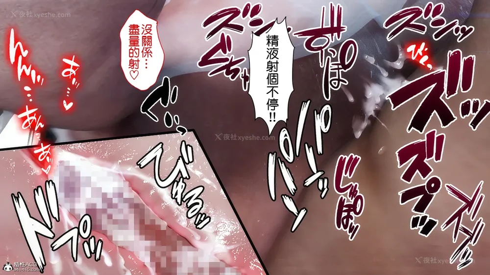 155P - 夏の約束 ～お姉ちゃんとひと夏の思い出[a41415個人漢化]