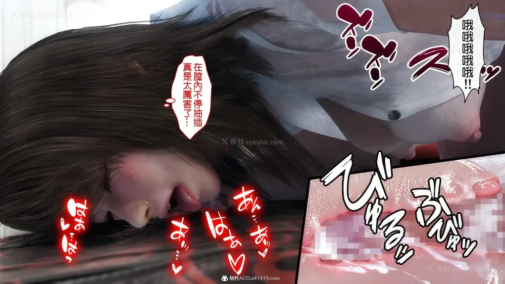 158P - 夏の約束 ～お姉ちゃんとひと夏の思い出[a41415個人漢化]