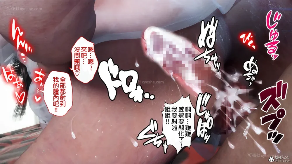 162P - 夏の約束 ～お姉ちゃんとひと夏の思い出[a41415個人漢化]