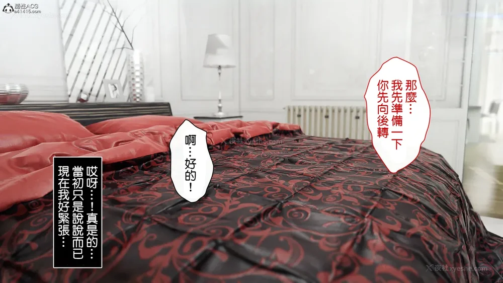 17P - 夏の約束 ～お姉ちゃんとひと夏の思い出[a41415個人漢化]