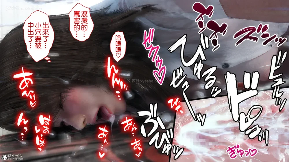 171P - 夏の約束 ～お姉ちゃんとひと夏の思い出[a41415個人漢化]