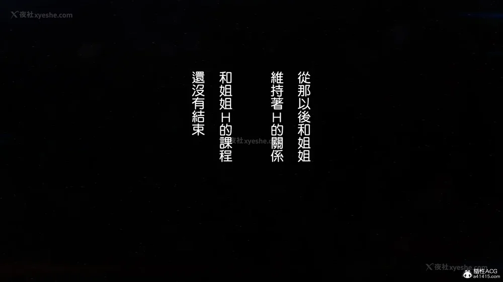 177P - 夏の約束 ～お姉ちゃんとひと夏の思い出[a41415個人漢化]