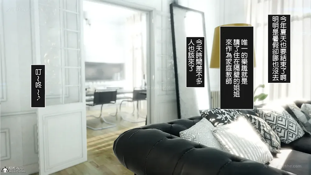 5P - 夏の約束 ～お姉ちゃんとひと夏の思い出[a41415個人漢化]