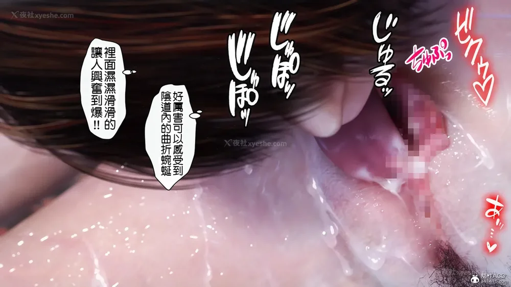 56P - 夏の約束 ～お姉ちゃんとひと夏の思い出[a41415個人漢化]