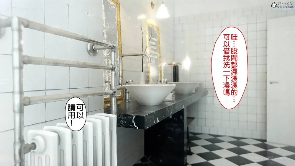 67P - 夏の約束 ～お姉ちゃんとひと夏の思い出[a41415個人漢化]