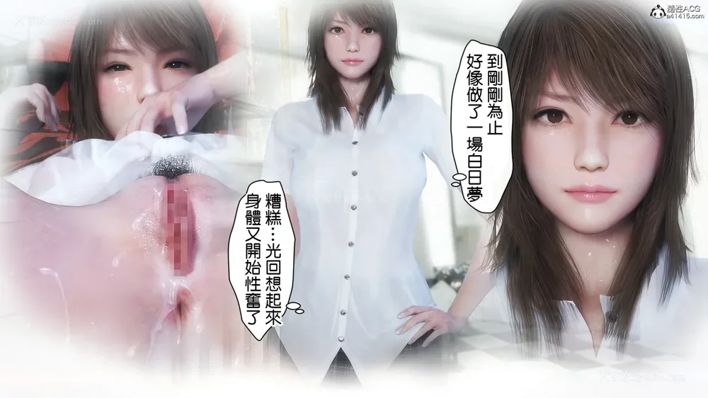 68P - 夏の約束 ～お姉ちゃんとひと夏の思い出[a41415個人漢化]