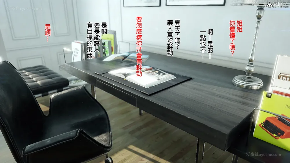 7P - 夏の約束 ～お姉ちゃんとひと夏の思い出[a41415個人漢化]