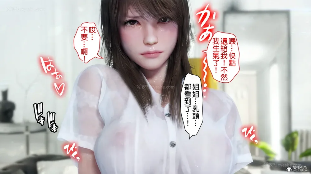 72P - 夏の約束 ～お姉ちゃんとひと夏の思い出[a41415個人漢化]