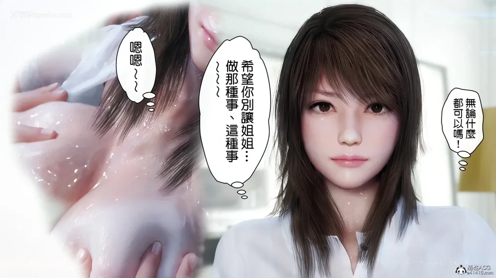 9P - 夏の約束 ～お姉ちゃんとひと夏の思い出[a41415個人漢化]