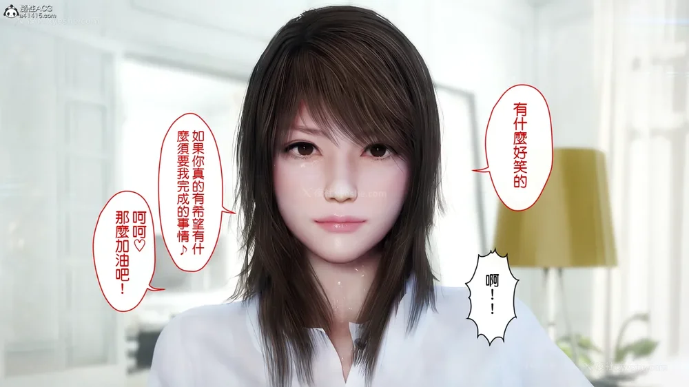 10P - 夏の約束 ～お姉ちゃんとひと夏の思い出[a41415個人漢化]