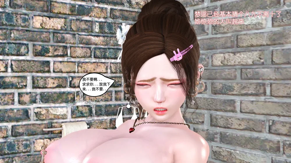 17P - 《Butterfly Lovers1》 16 - Stigma