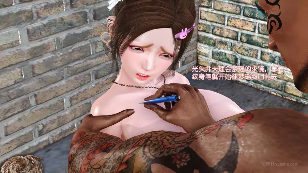 18P - 《Butterfly Lovers1》 16 - Stigma