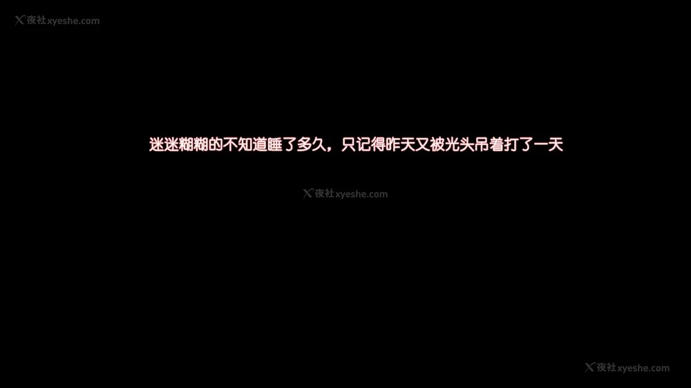 2P - 《Butterfly Lovers1》 16 - Stigma