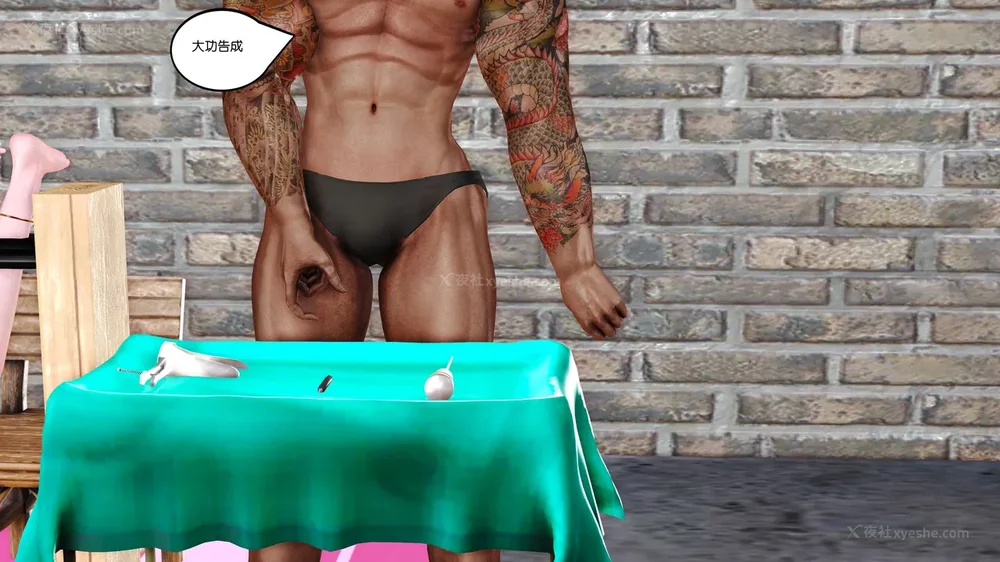 54P - 《Butterfly Lovers1》 16 - Stigma