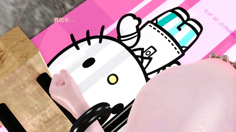 6P - 《Butterfly Lovers1》 16 - Stigma