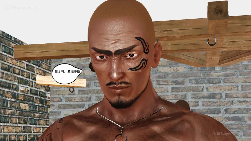 7P - 《Butterfly Lovers1》 16 - Stigma