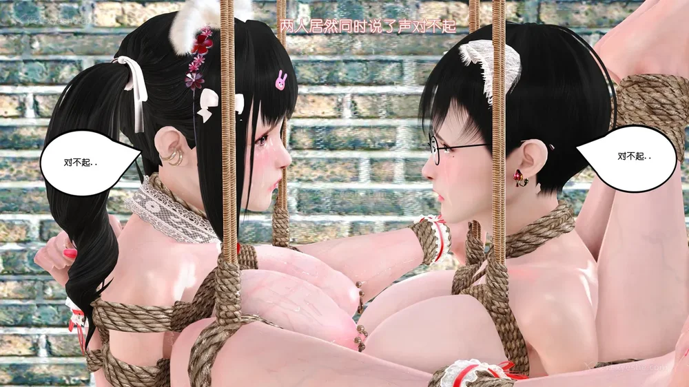 107P - 《Butterfly Lovers1》 38 - You come and I go