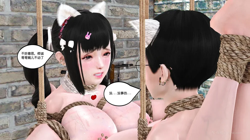 110P - 《Butterfly Lovers1》 38 - You come and I go