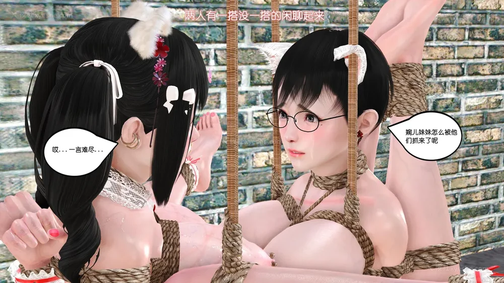 111P - 《Butterfly Lovers1》 38 - You come and I go