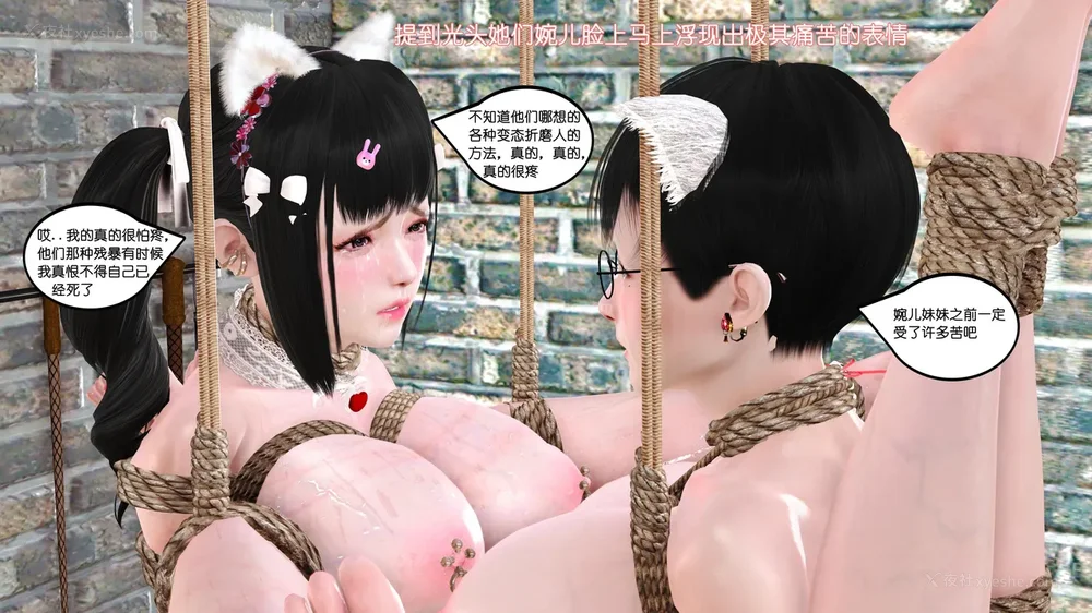 112P - 《Butterfly Lovers1》 38 - You come and I go