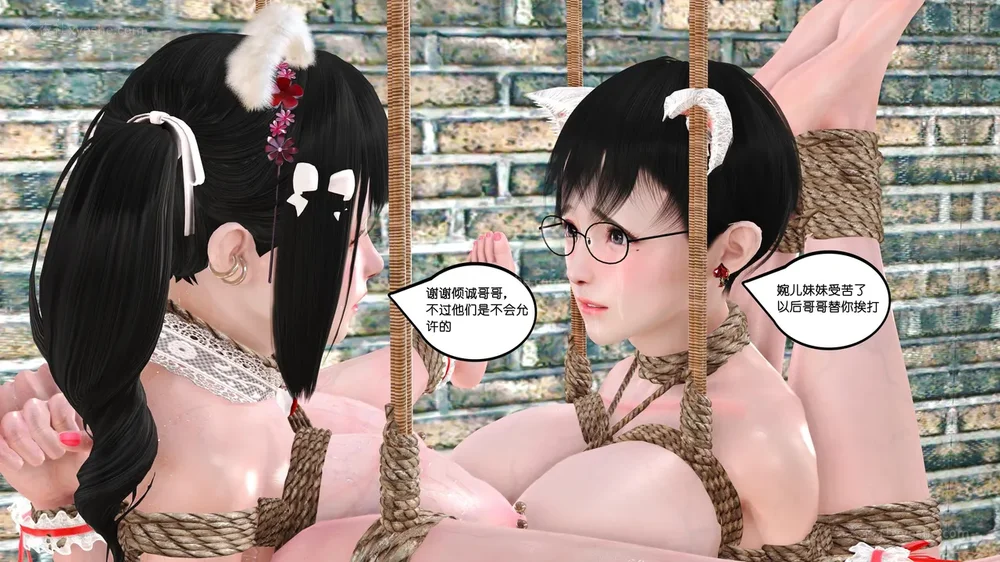 113P - 《Butterfly Lovers1》 38 - You come and I go