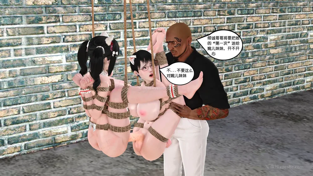 44P - 《Butterfly Lovers1》 38 - You come and I go