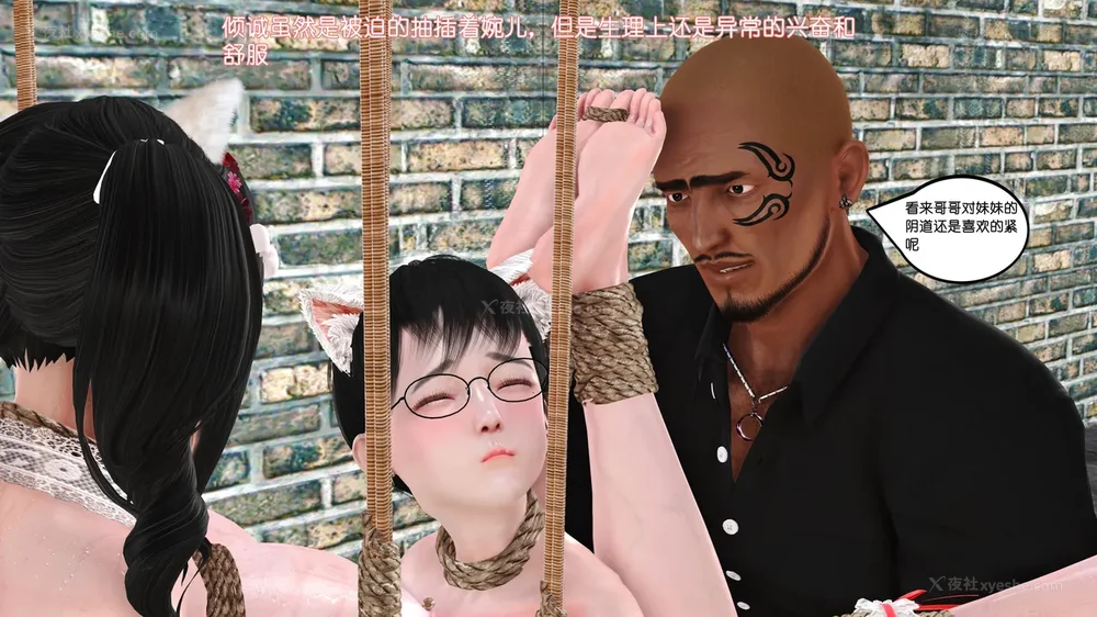 52P - 《Butterfly Lovers1》 38 - You come and I go