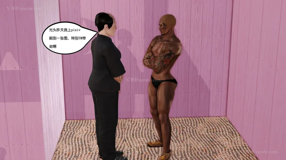 2P - 《Butterfly Lovers1》 32 - A battle triggered by a posture