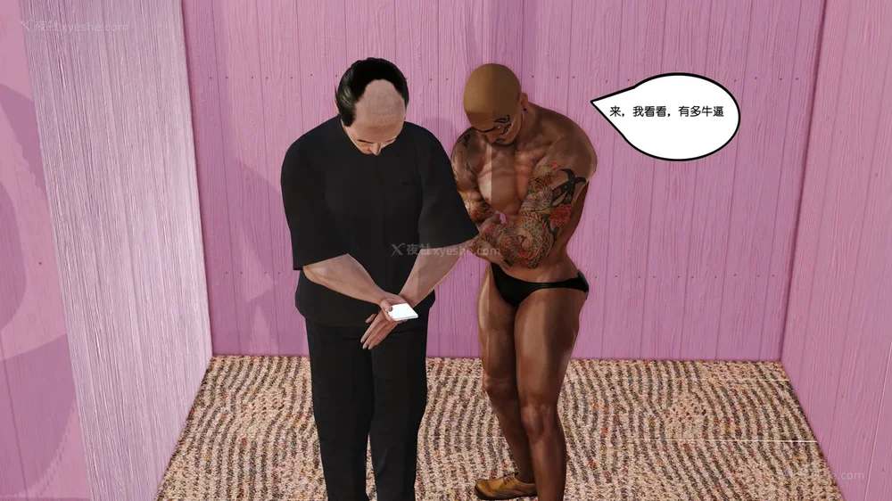 3P - 《Butterfly Lovers1》 32 - A battle triggered by a posture